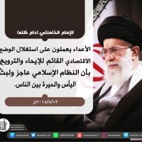 كلمات سياسية